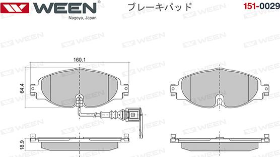 Ween 151-0029 - Kit pastiglie freno, Freno a disco autozon.pro