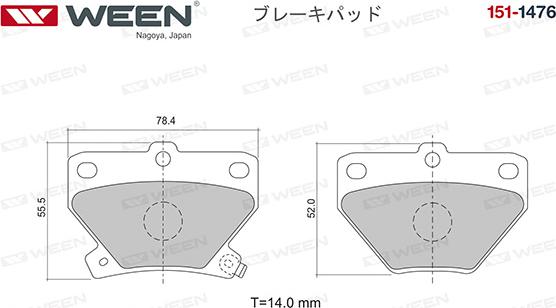 Ween 151-1476 - Kit pastiglie freno, Freno a disco autozon.pro