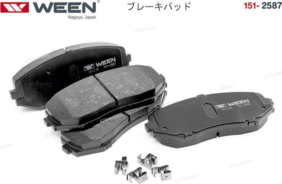 Ween 151-2587 - Kit pastiglie freno, Freno a disco autozon.pro