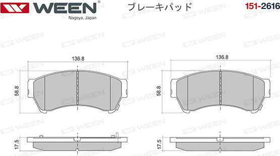 Ween 151-2616 - Kit pastiglie freno, Freno a disco autozon.pro