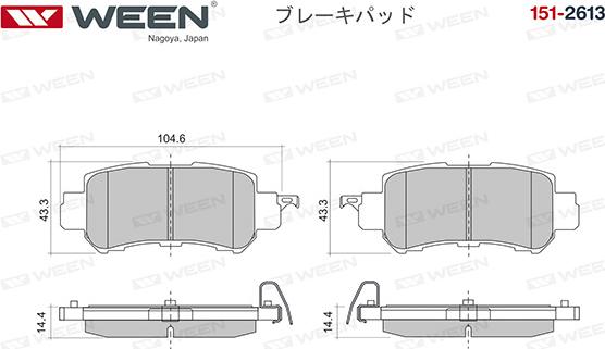 Ween 151-2613 - Kit pastiglie freno, Freno a disco autozon.pro