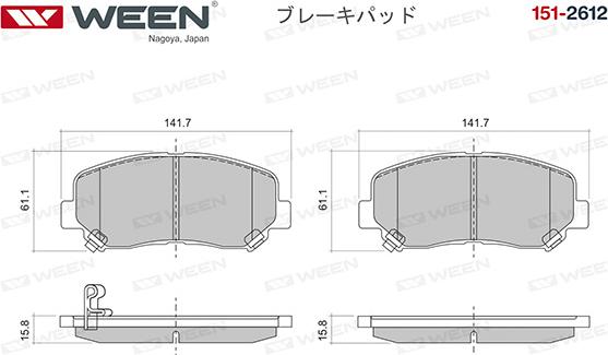 Ween 151-2612 - Kit pastiglie freno, Freno a disco autozon.pro