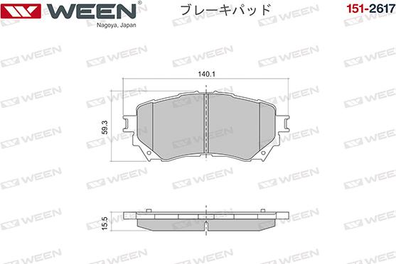 Ween 151-2617 - Kit pastiglie freno, Freno a disco autozon.pro