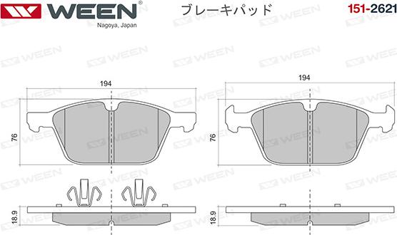 Ween 151-2621 - Kit pastiglie freno, Freno a disco autozon.pro