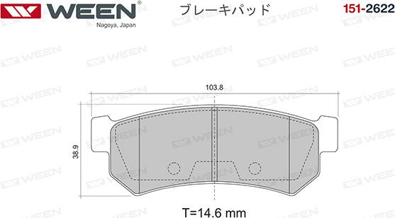 Ween 151-2622 - Kit pastiglie freno, Freno a disco autozon.pro