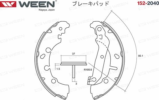 Ween 152-2040 - Kit ganasce freno autozon.pro