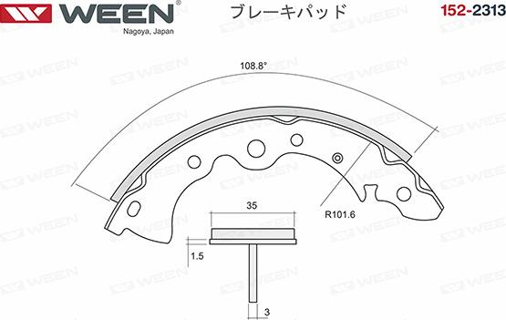 Ween 152-2313 - Kit ganasce freno autozon.pro