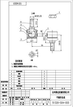 WXQP 54732 - Asta / Puntone, Stabilizzatore autozon.pro