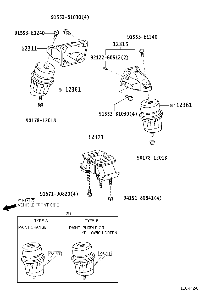 TOYOTA 12361-31200 - Sospensione, Motore autozon.pro