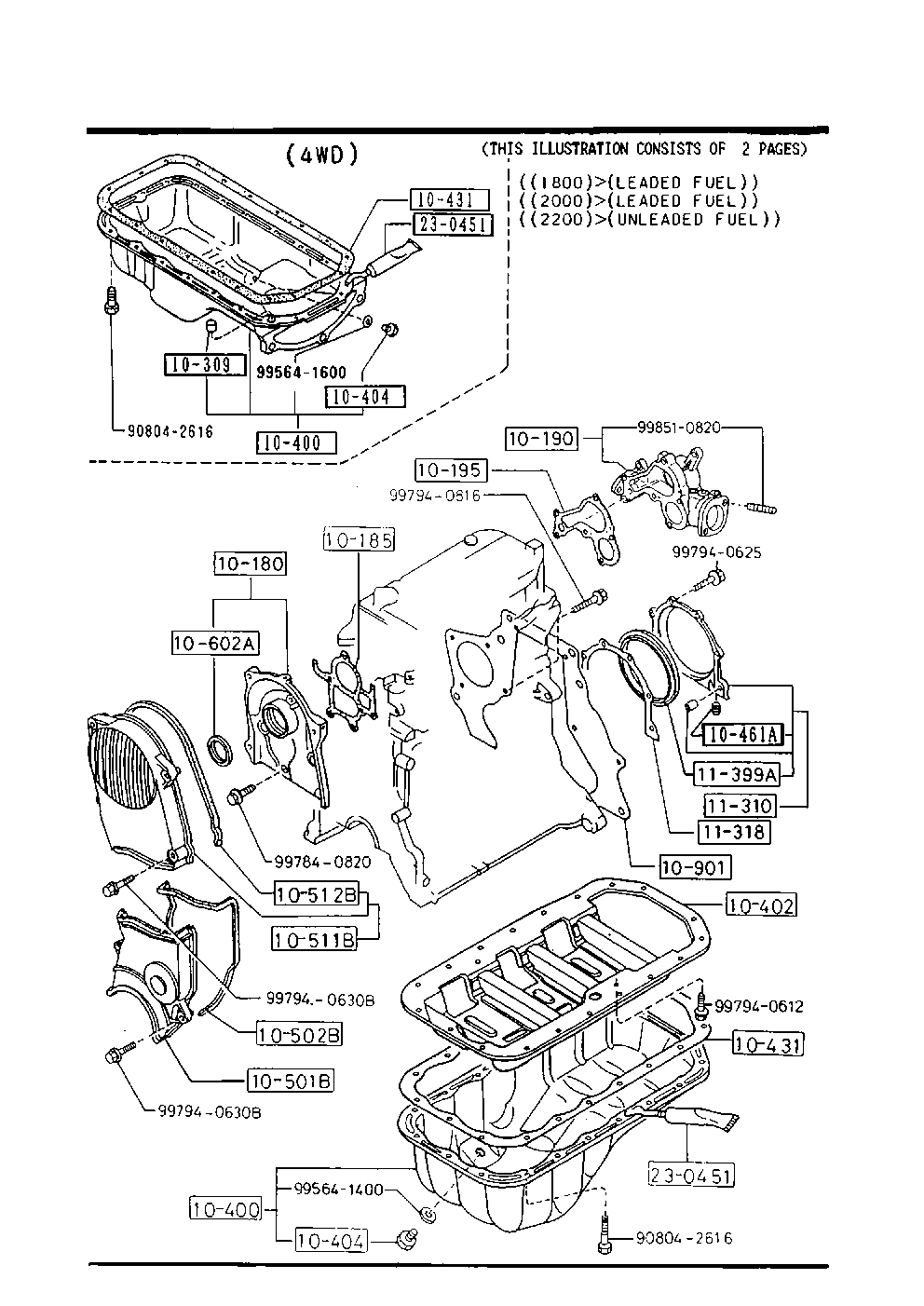 MAZDA F285-11-399 - Paraolio, Albero a gomiti autozon.pro