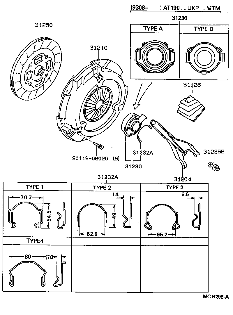 TOYOTA 31250-12310 - Disco frizione autozon.pro