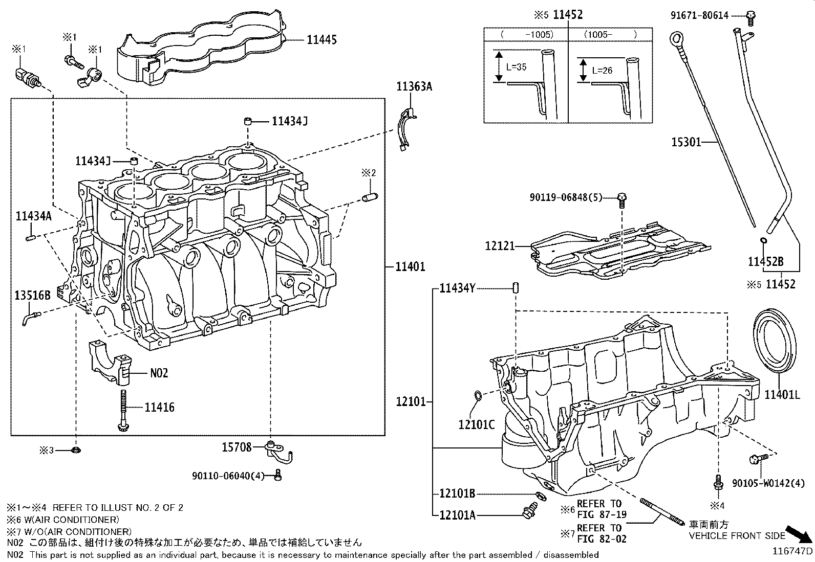 Daihatsu 90311-99012 - Paraolio, Albero a gomiti autozon.pro